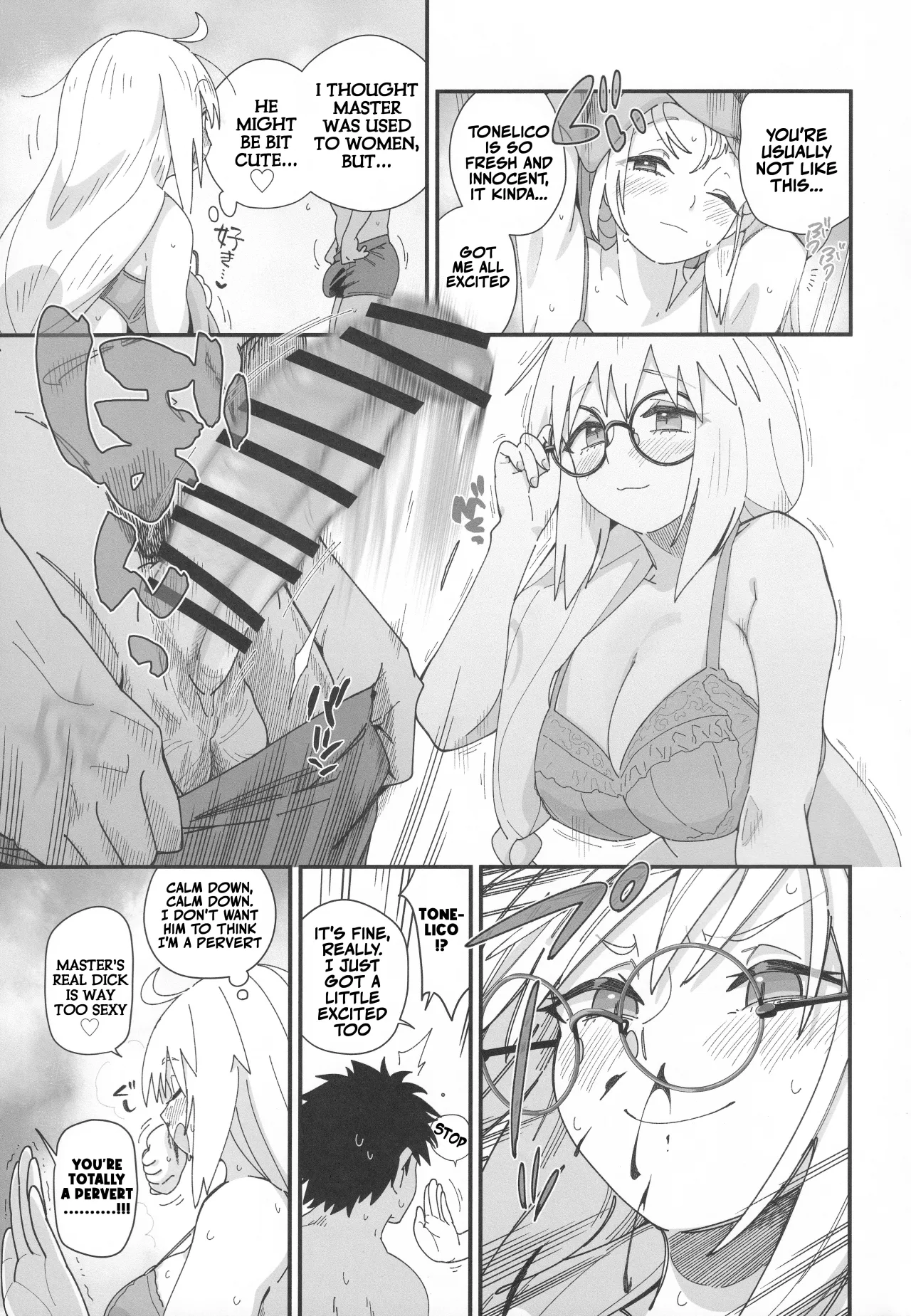 Tonelico to. 6