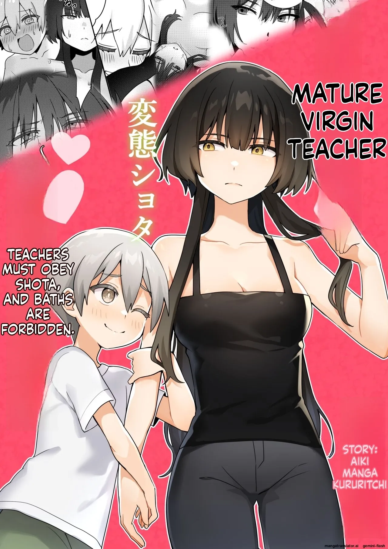 Toshima shojo kyoushi to hentai shota ~kyoushi wa shota ni shitagai o furo ga kinshi sa rete imasu~ 1