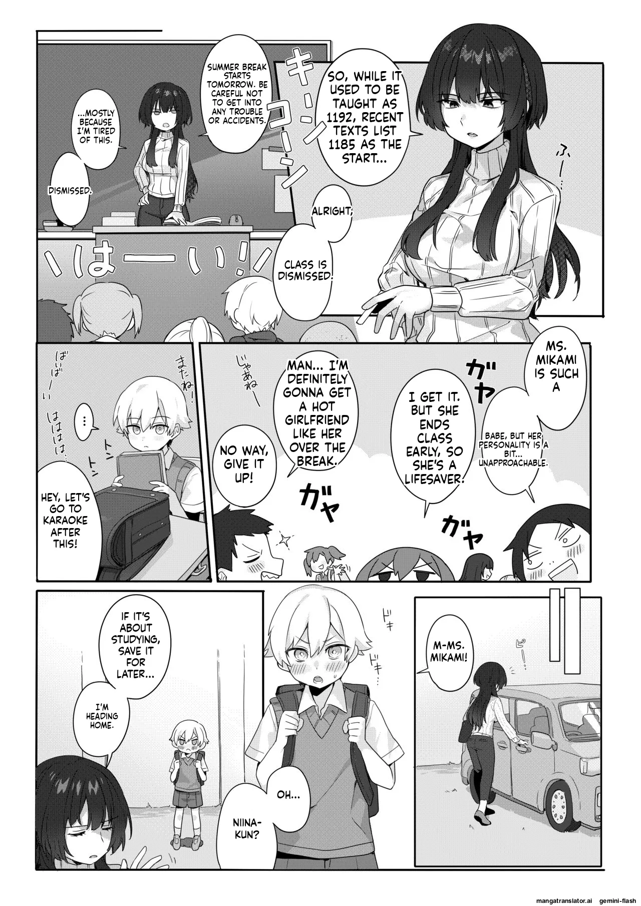 Toshima shojo kyoushi to hentai shota ~kyoushi wa shota ni shitagai o furo ga kinshi sa rete imasu~ 2