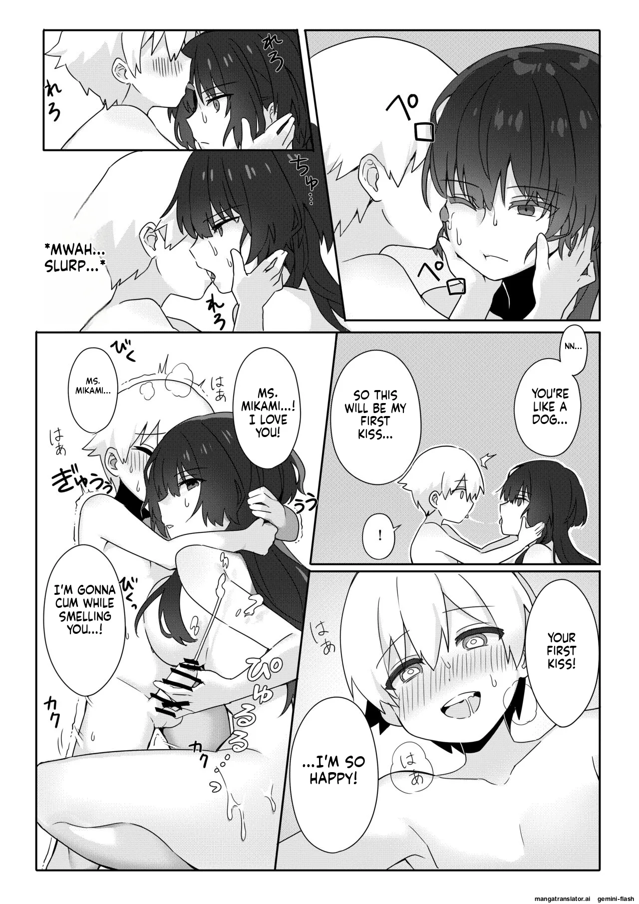 Toshima shojo kyoushi to hentai shota ~kyoushi wa shota ni shitagai o furo ga kinshi sa rete imasu~ 12