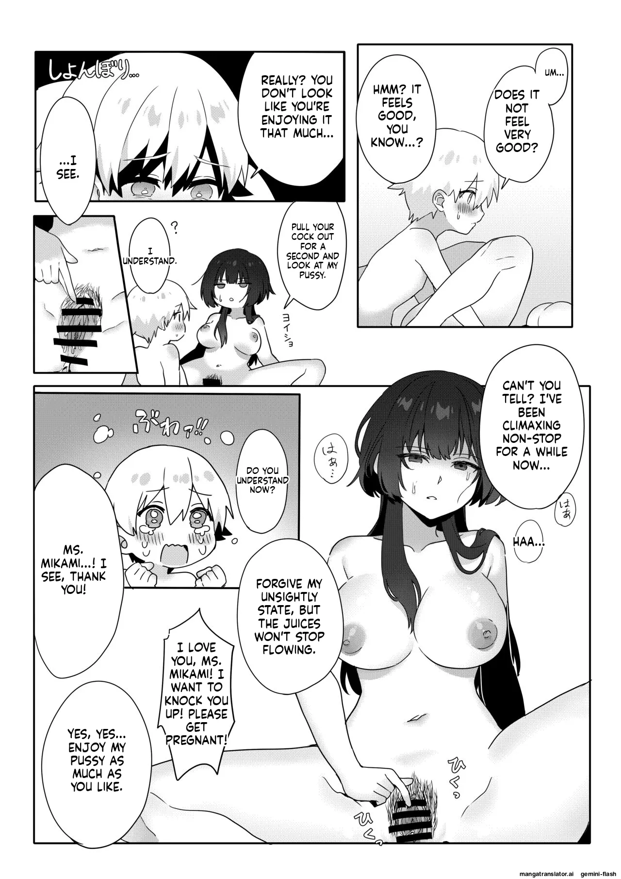 Toshima shojo kyoushi to hentai shota ~kyoushi wa shota ni shitagai o furo ga kinshi sa rete imasu~ 21