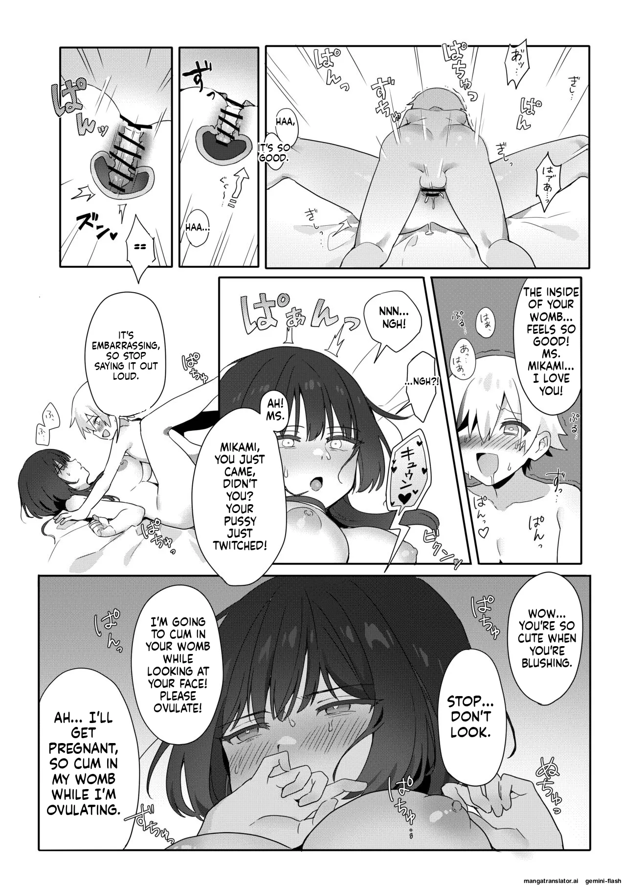 Toshima shojo kyoushi to hentai shota ~kyoushi wa shota ni shitagai o furo ga kinshi sa rete imasu~ 23