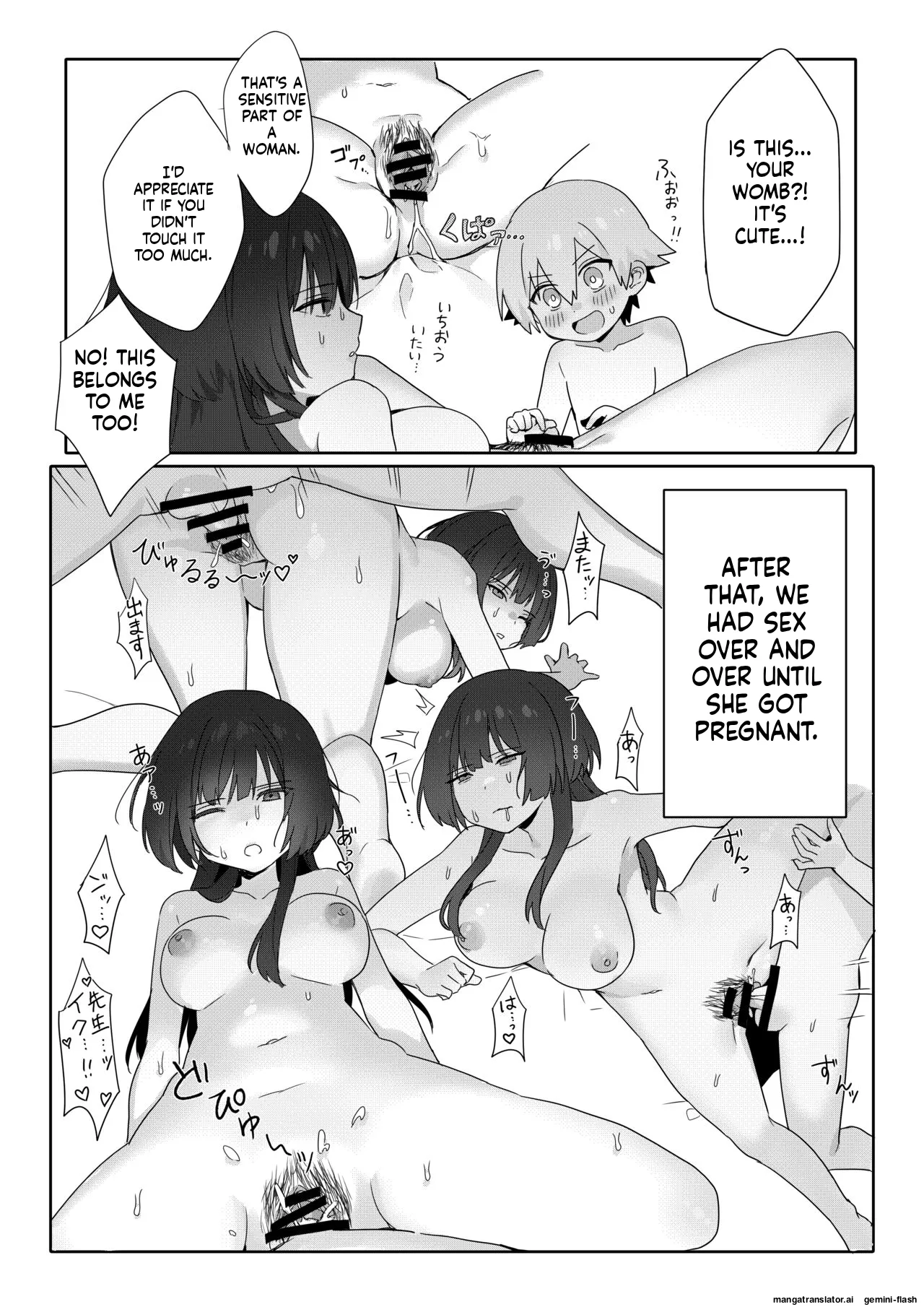 Toshima shojo kyoushi to hentai shota ~kyoushi wa shota ni shitagai o furo ga kinshi sa rete imasu~ 25