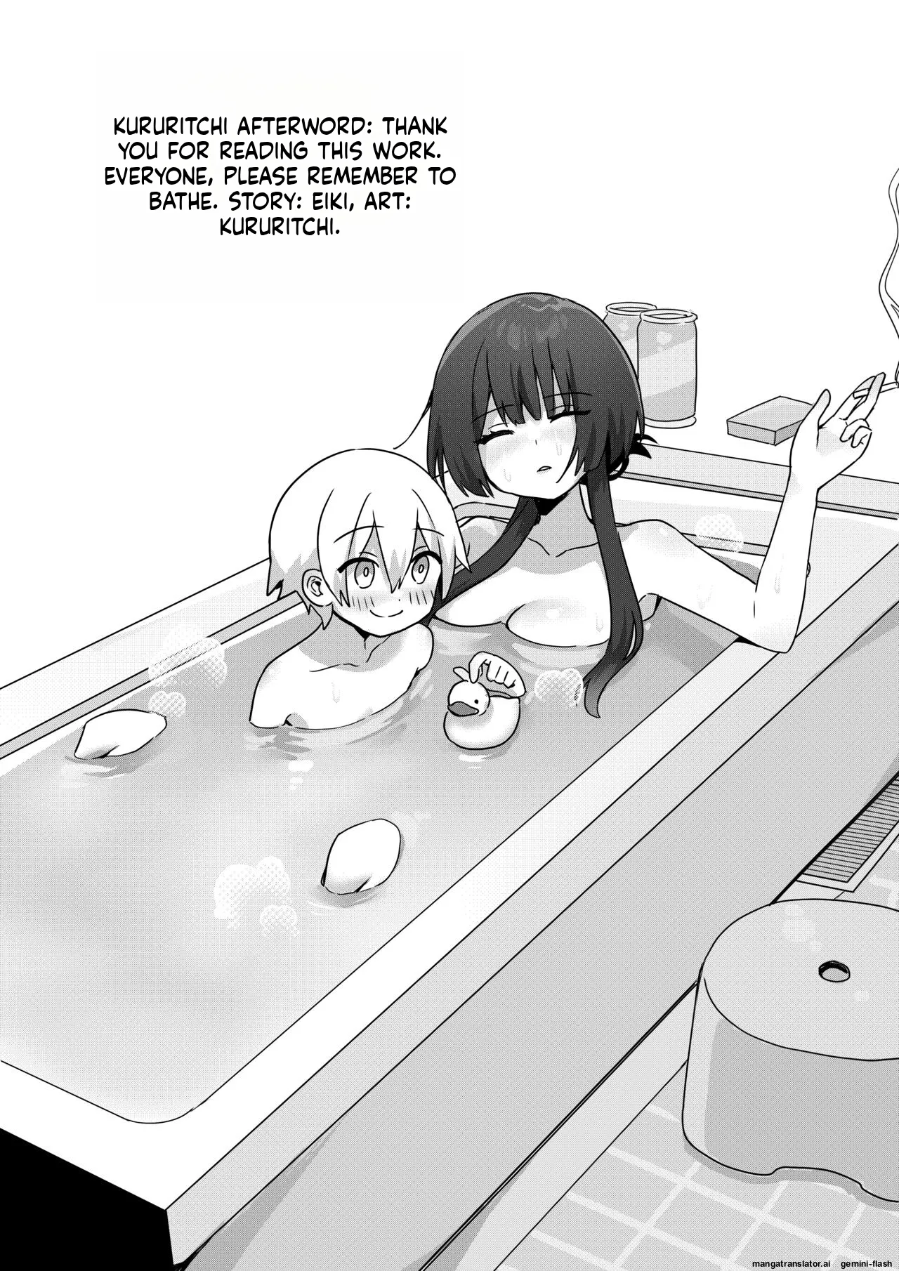 Toshima shojo kyoushi to hentai shota ~kyoushi wa shota ni shitagai o furo ga kinshi sa rete imasu~ 26
