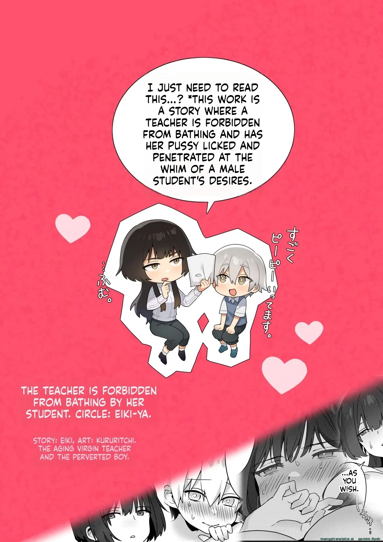 Toshima shojo kyoushi to hentai shota ~kyoushi wa shota ni shitagai o furo ga kinshi sa rete imasu~ 27