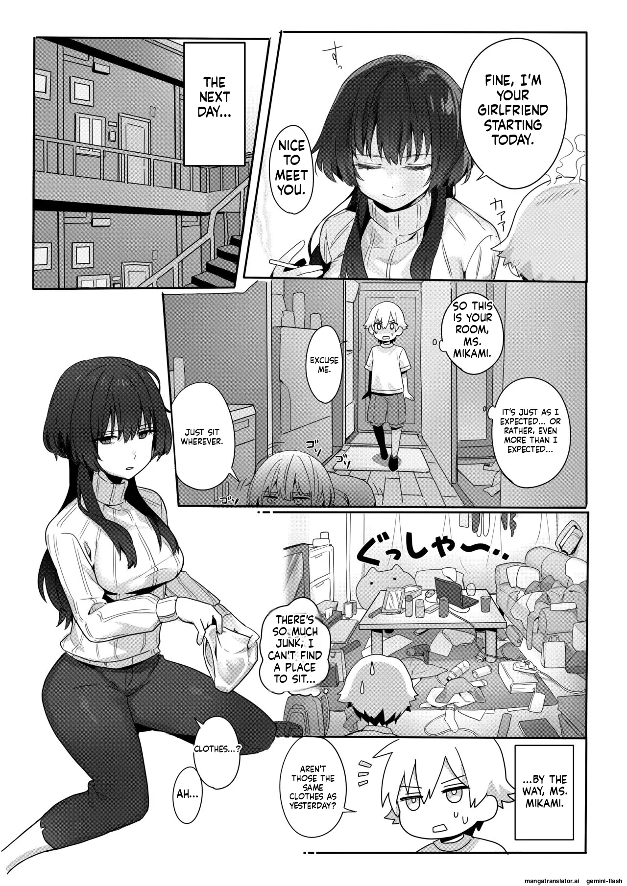 Toshima shojo kyoushi to hentai shota ~kyoushi wa shota ni shitagai o furo ga kinshi sa rete imasu~ 4