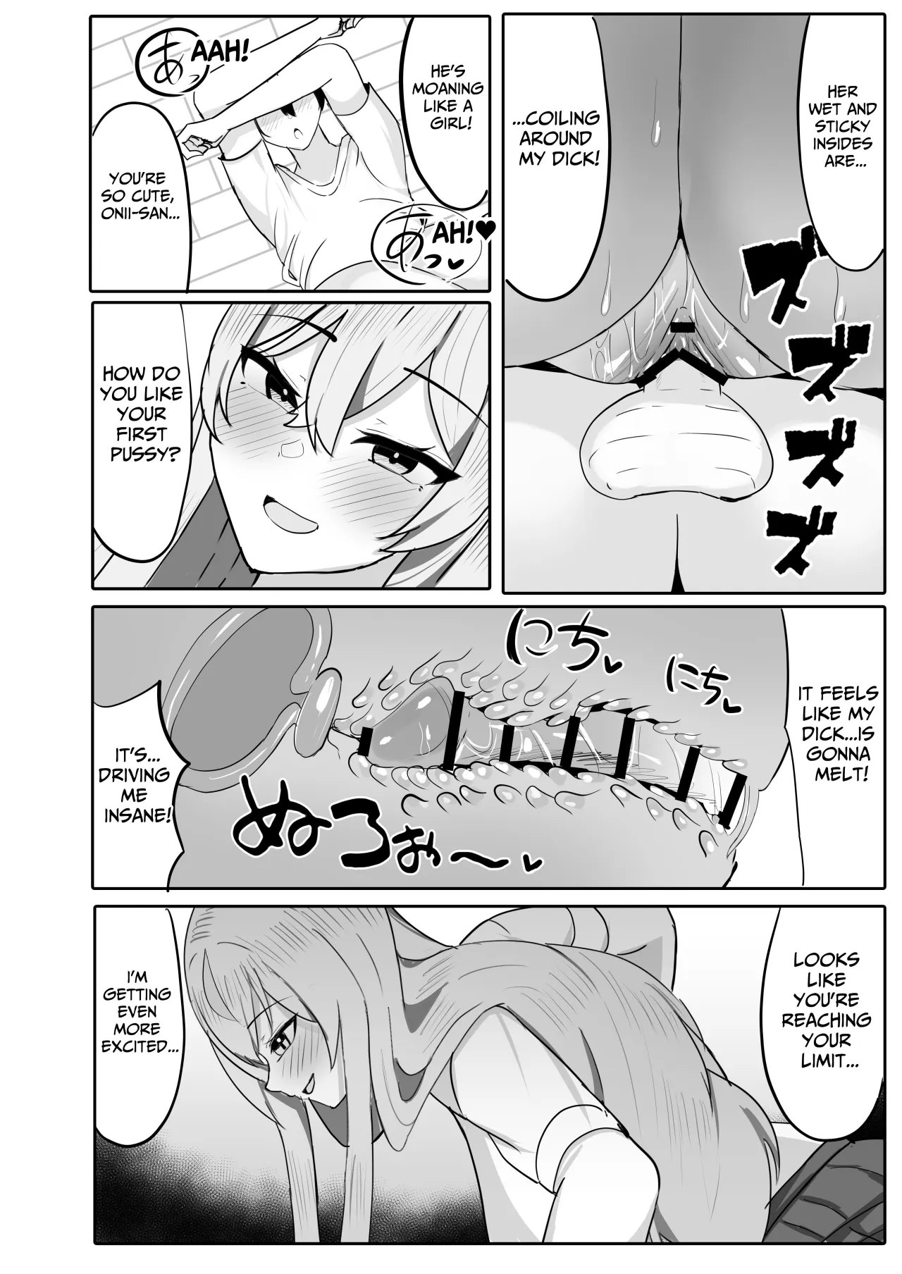 Toshishita Dekapai Gal Harem ni Kakowaremakuru 17
