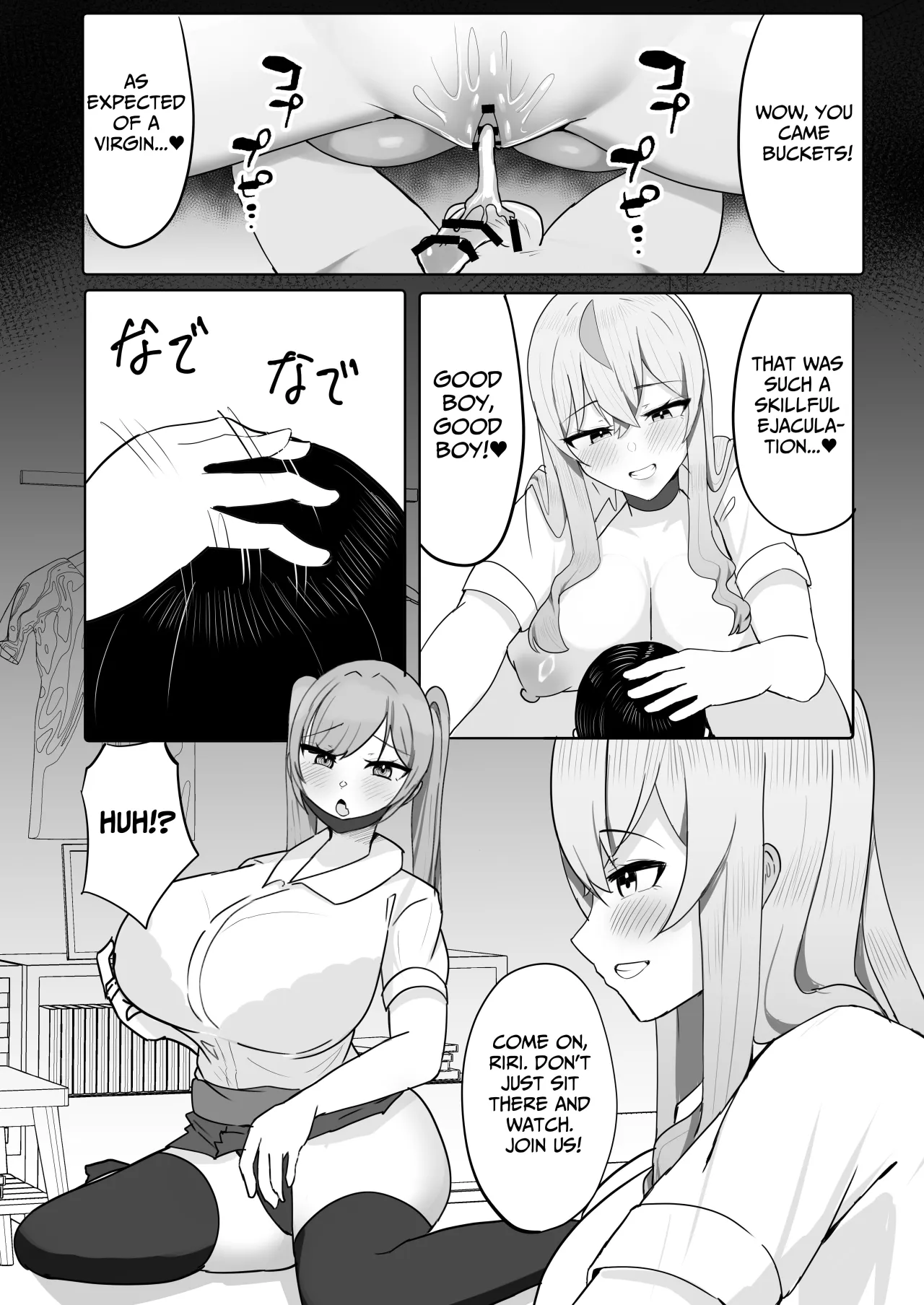 Toshishita Dekapai Gal Harem ni Kakowaremakuru 21