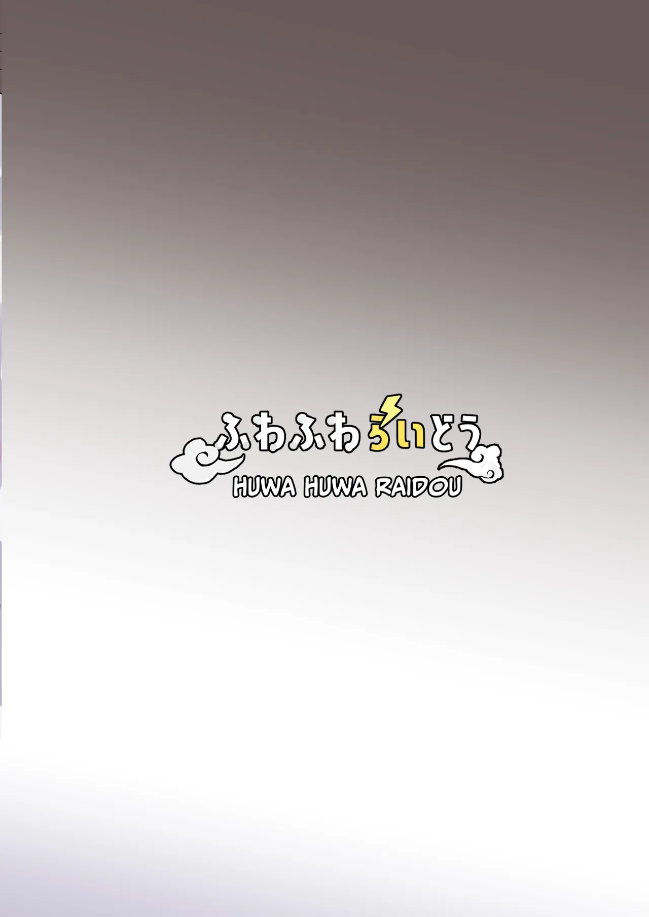 Toshishita Dekapai Gal Harem ni Kakowaremakuru 47