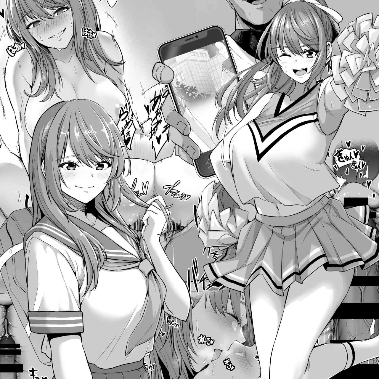 Toshiue Cheerleader no Kanojo o Senpai no Dekachin ni Netorareru 1