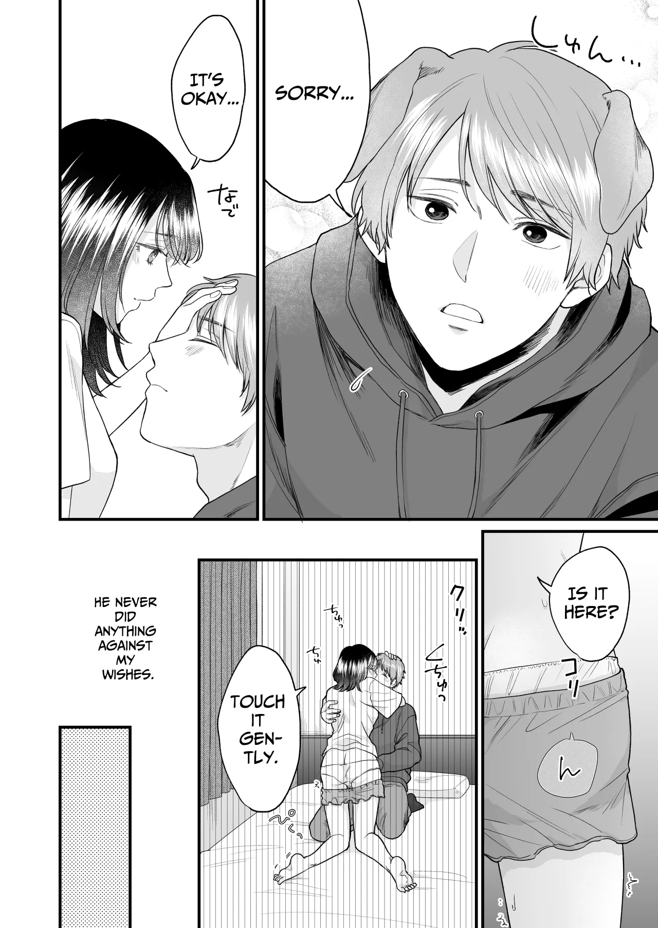 Toshiue Inu-kei Kareshi wa Yoru dake Watashi no Kainushi-sama 5