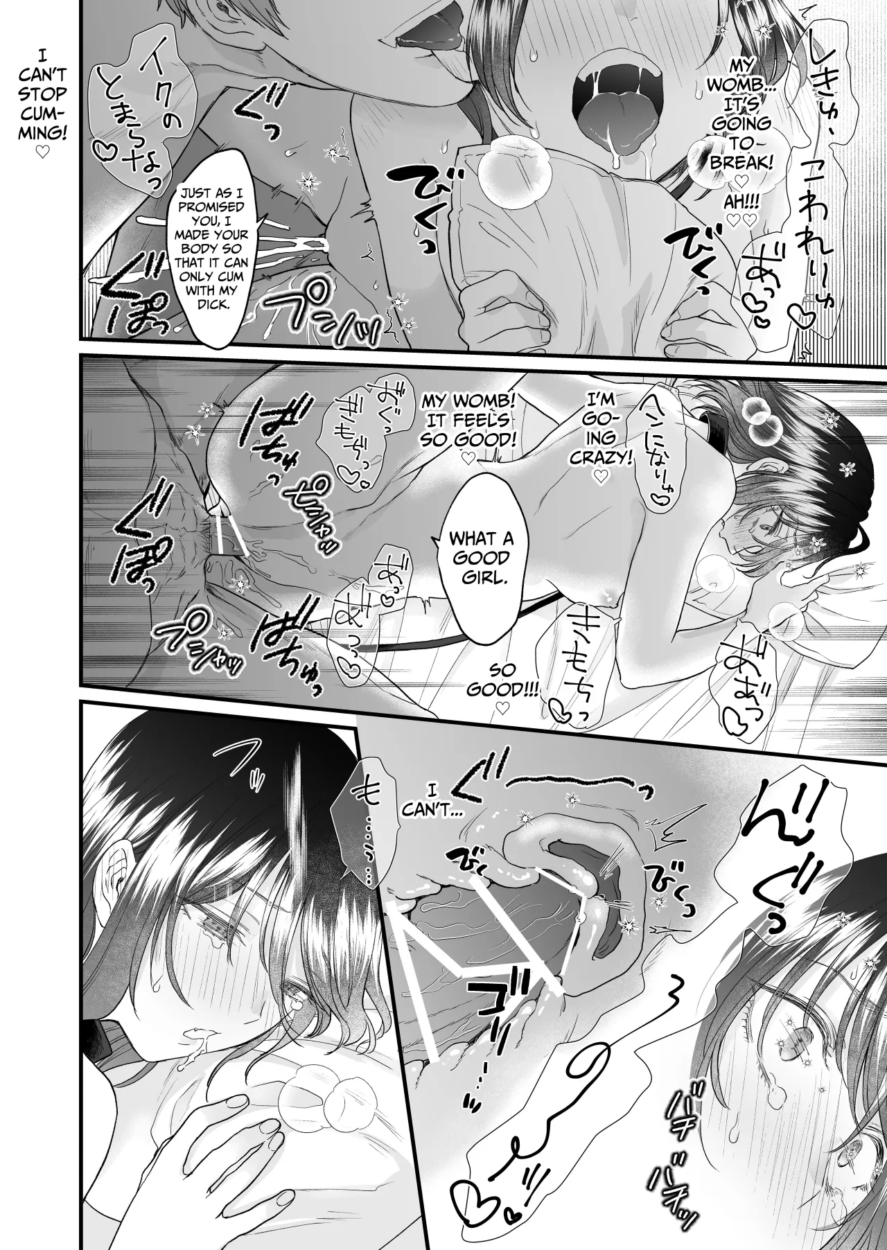 Toshiue Inu-kei Kareshi wa Yoru dake Watashi no Kainushi-sama 47