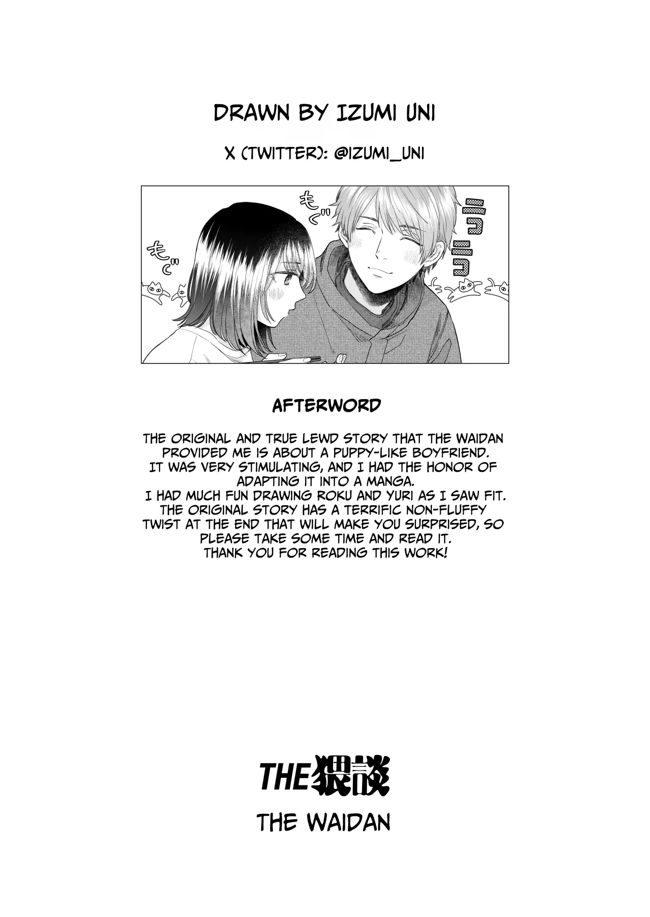Toshiue Inu-kei Kareshi wa Yoru dake Watashi no Kainushi-sama 52
