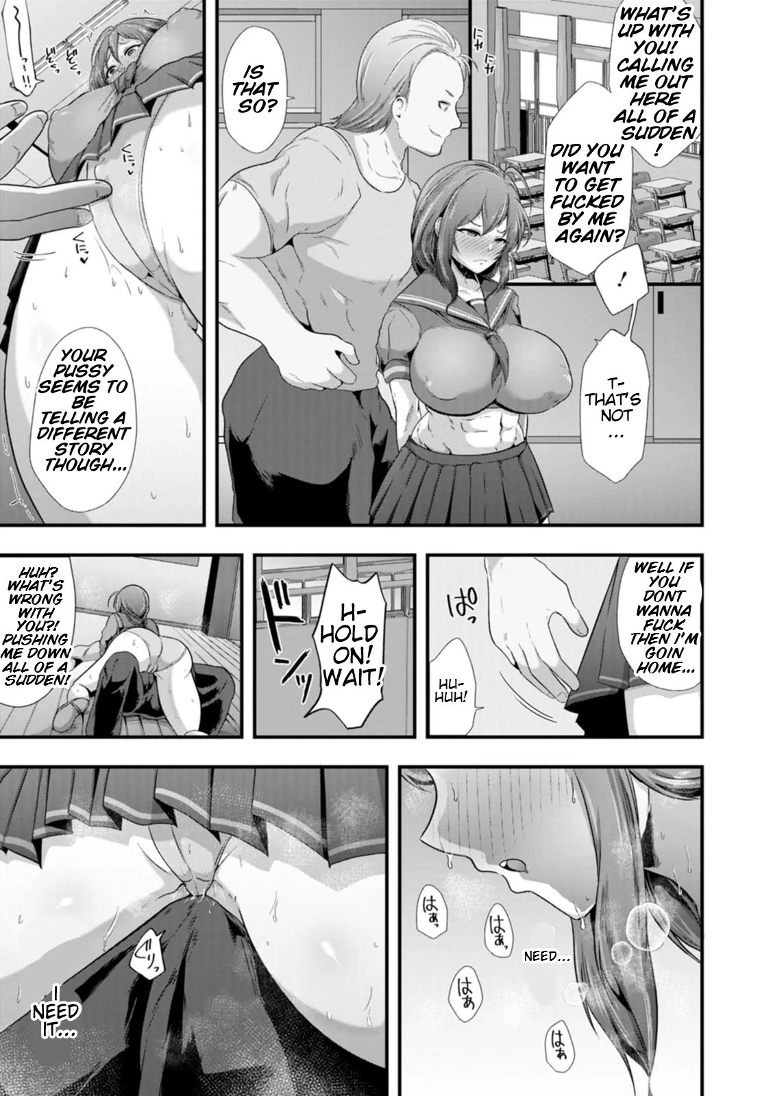 Total Domination   Kanzen Haiboku 102