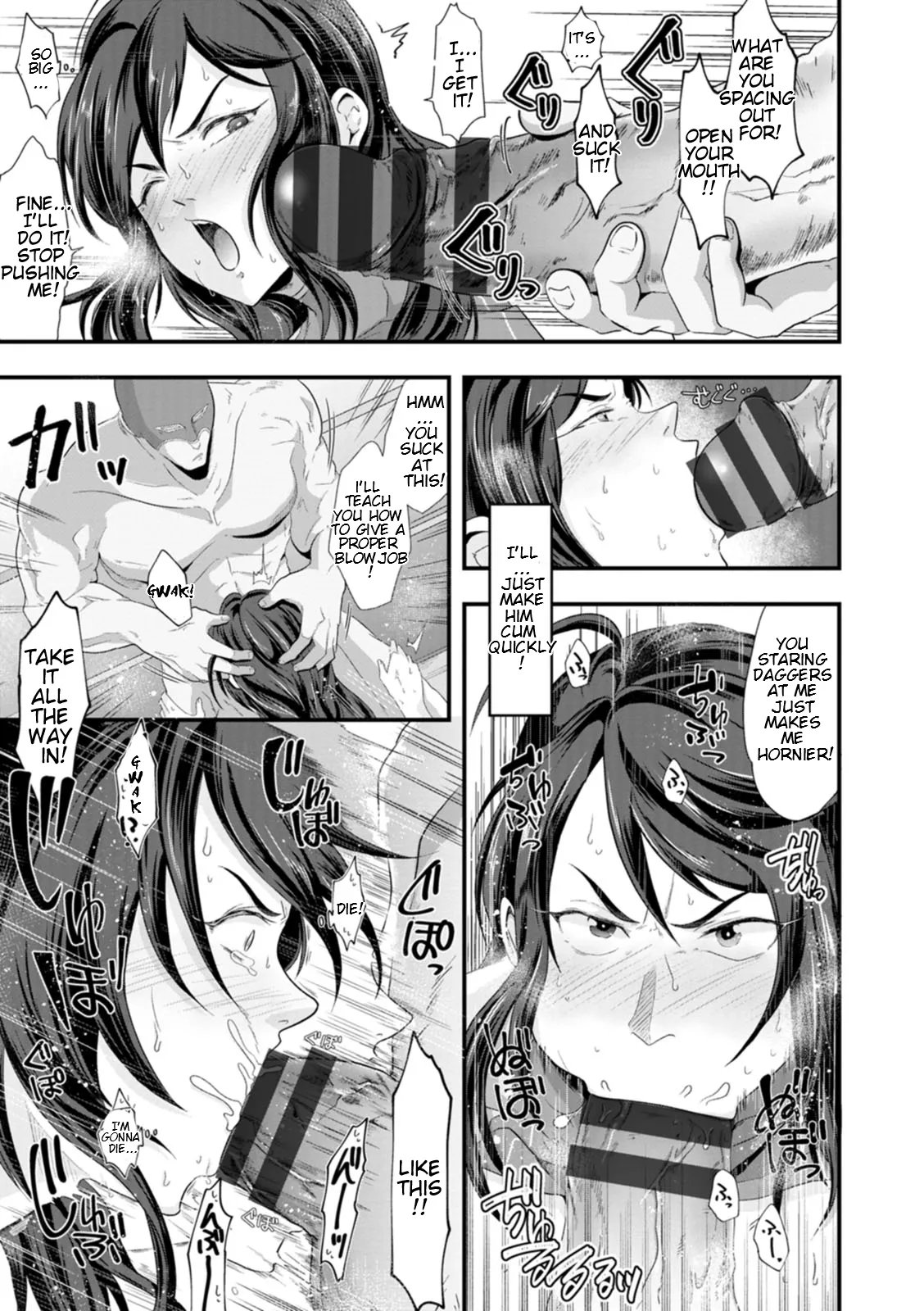Total Domination   Kanzen Haiboku 120