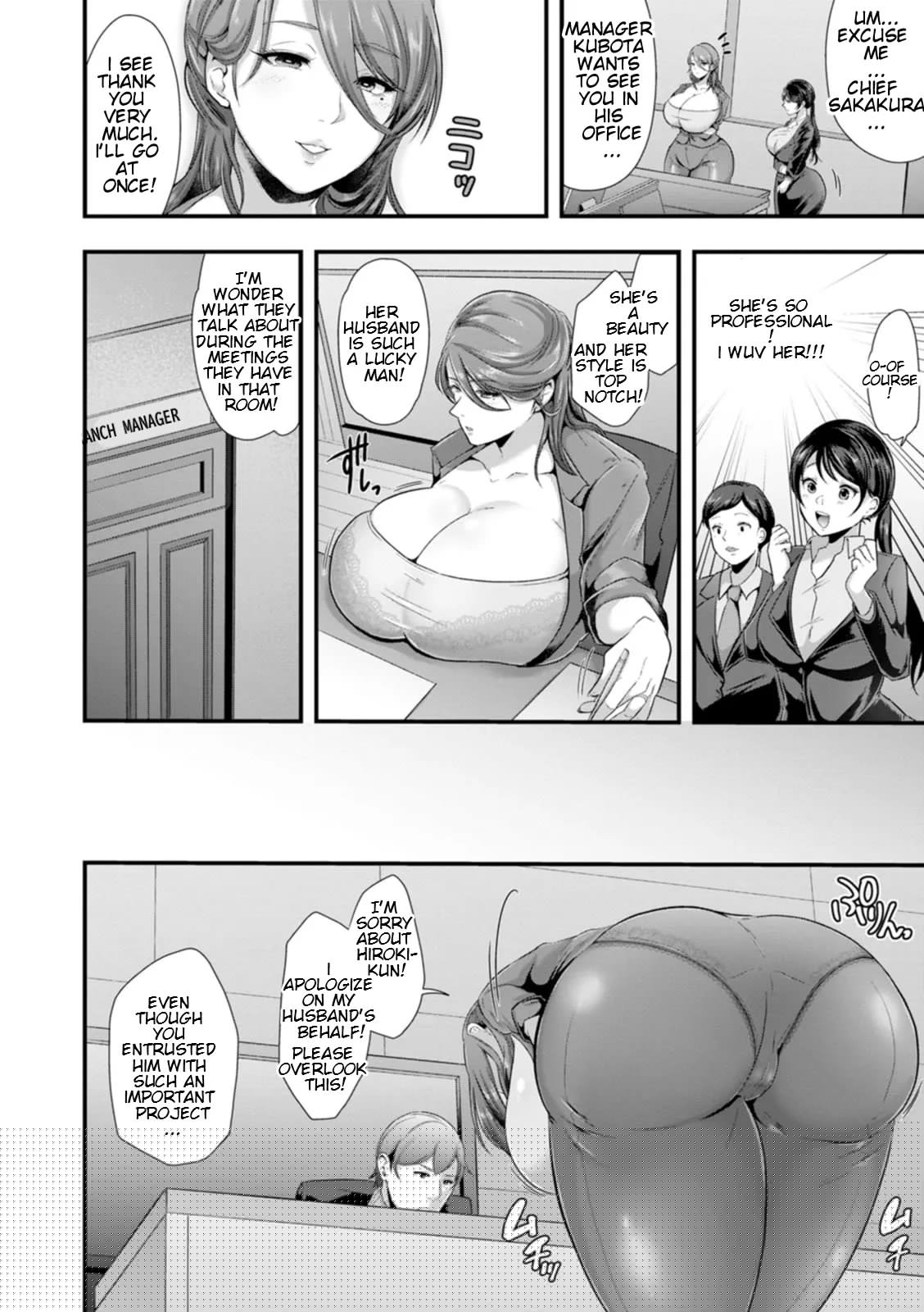 Total Domination   Kanzen Haiboku 71