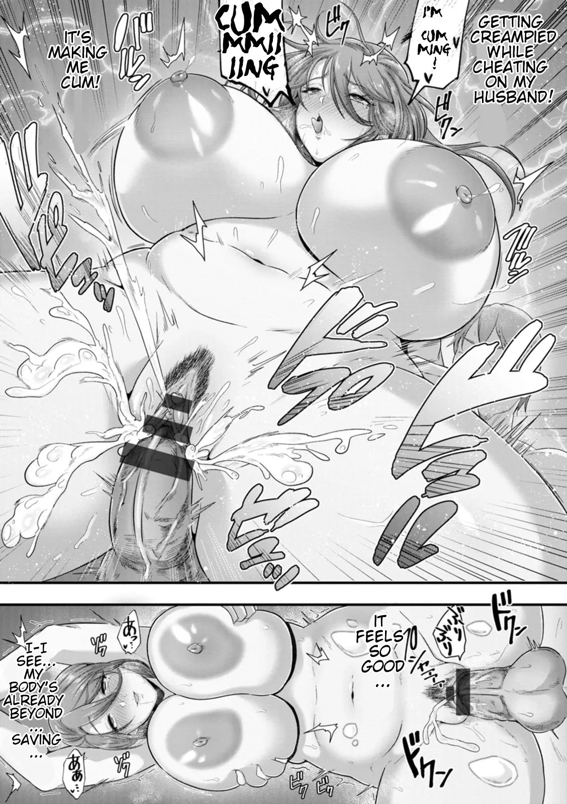 Total Domination   Kanzen Haiboku 88