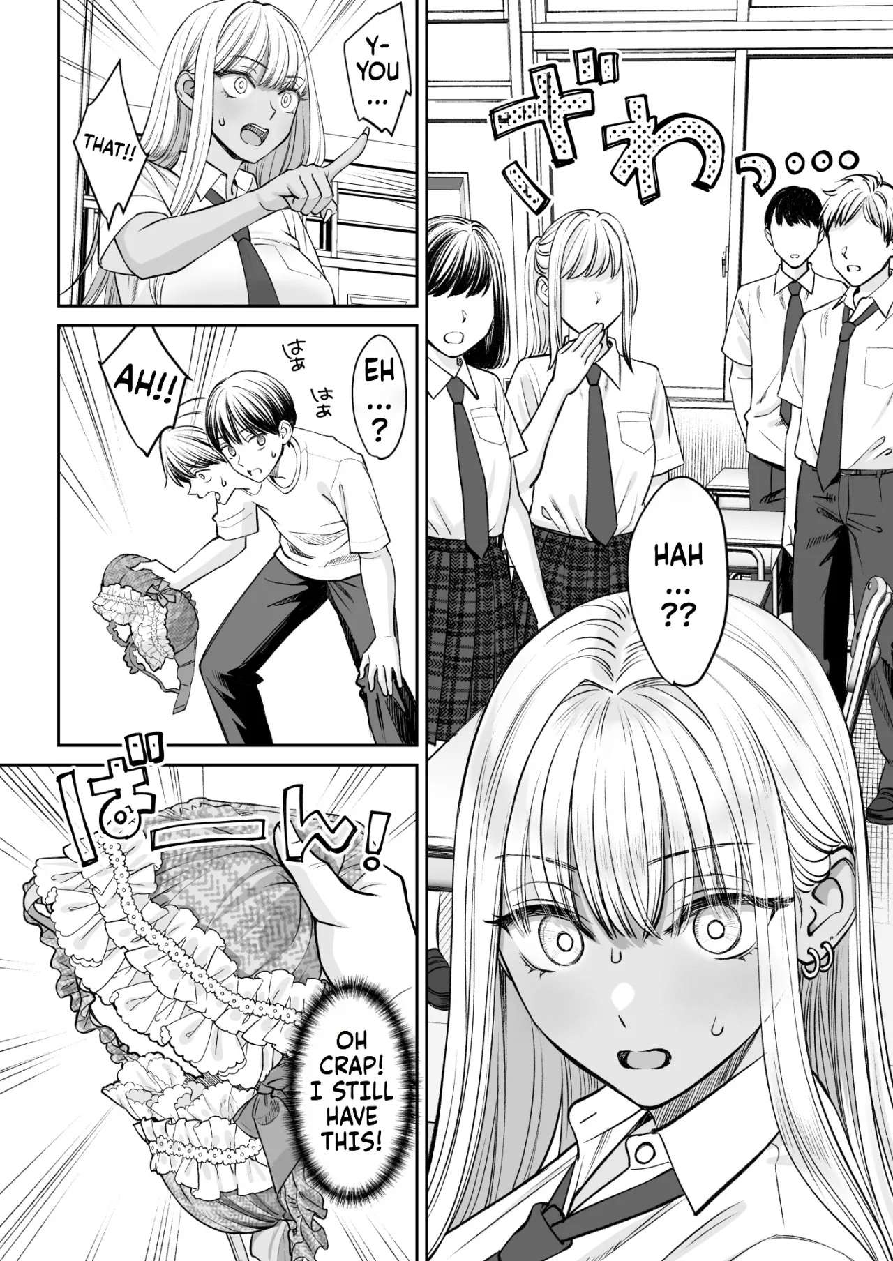 Totsuzen Ane ga Dekita Hanashi 2 13