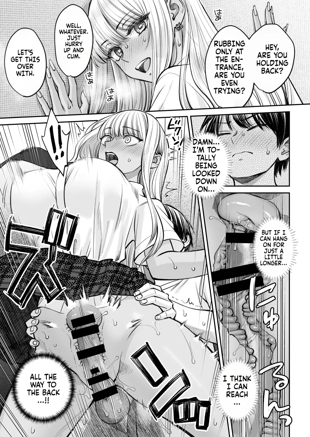 Totsuzen Ane ga Dekita Hanashi 2 22