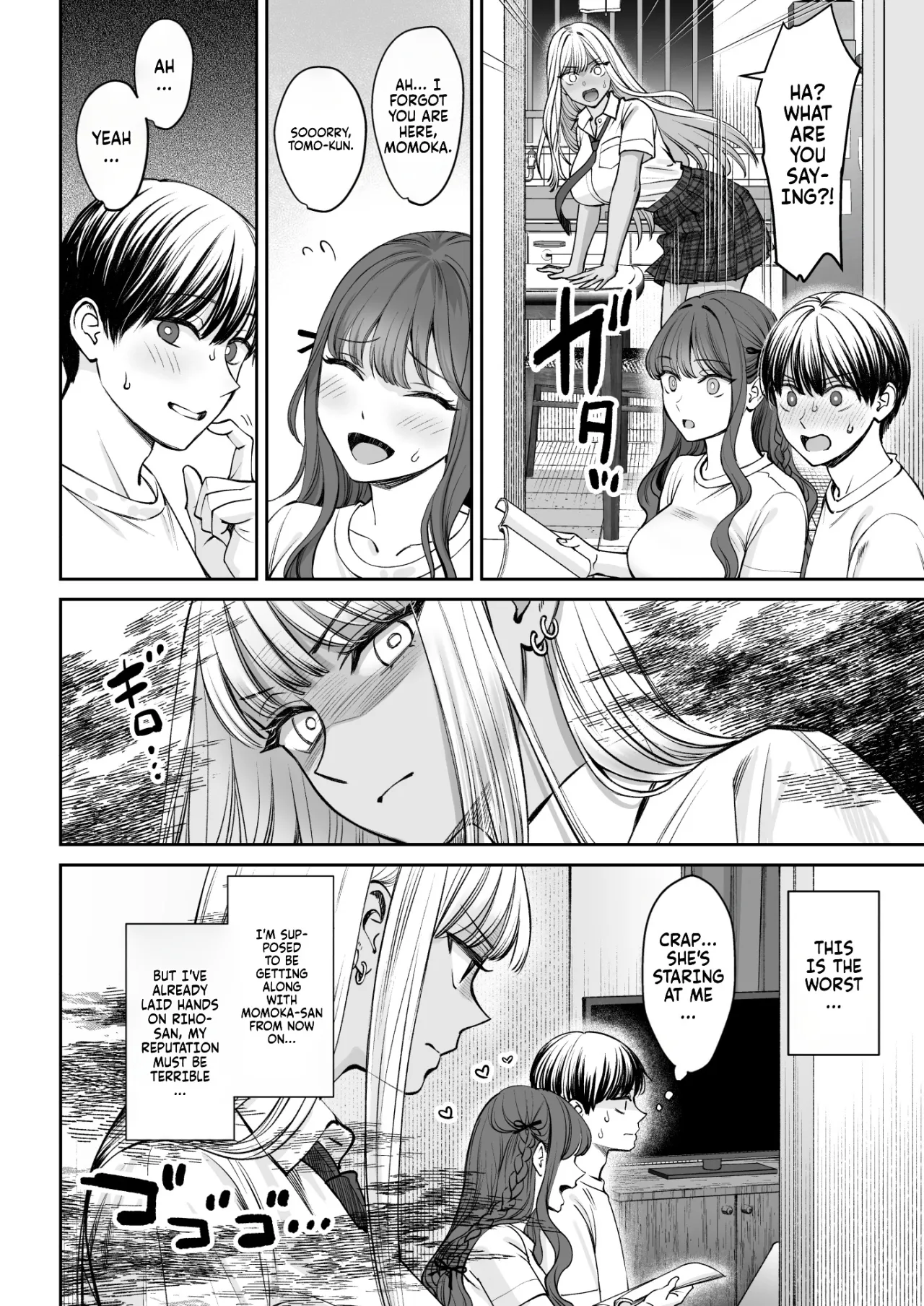 Totsuzen Ane ga Dekita Hanashi 2 5