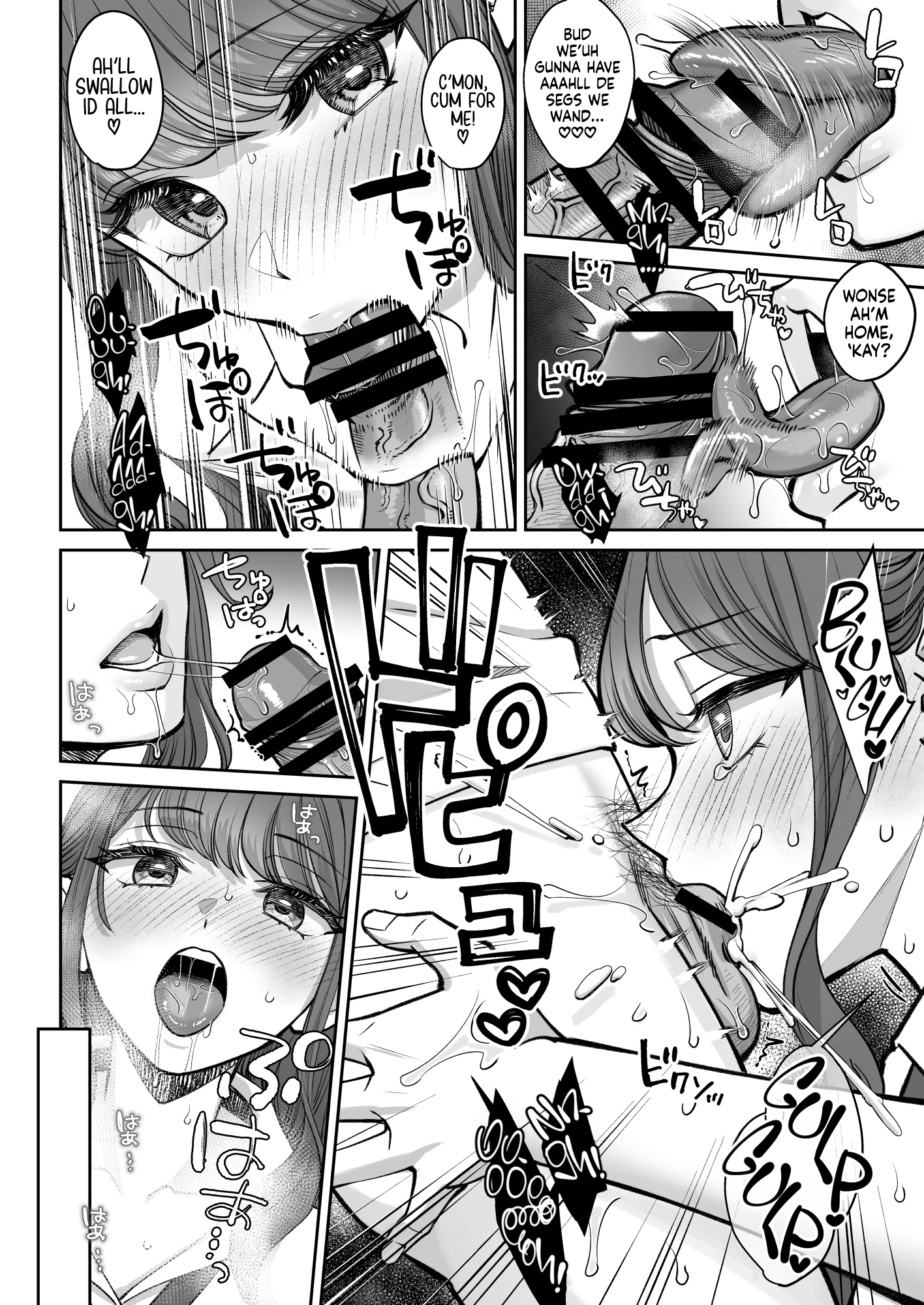 Totsuzen Ane ga Dekita Hanashi 3 47