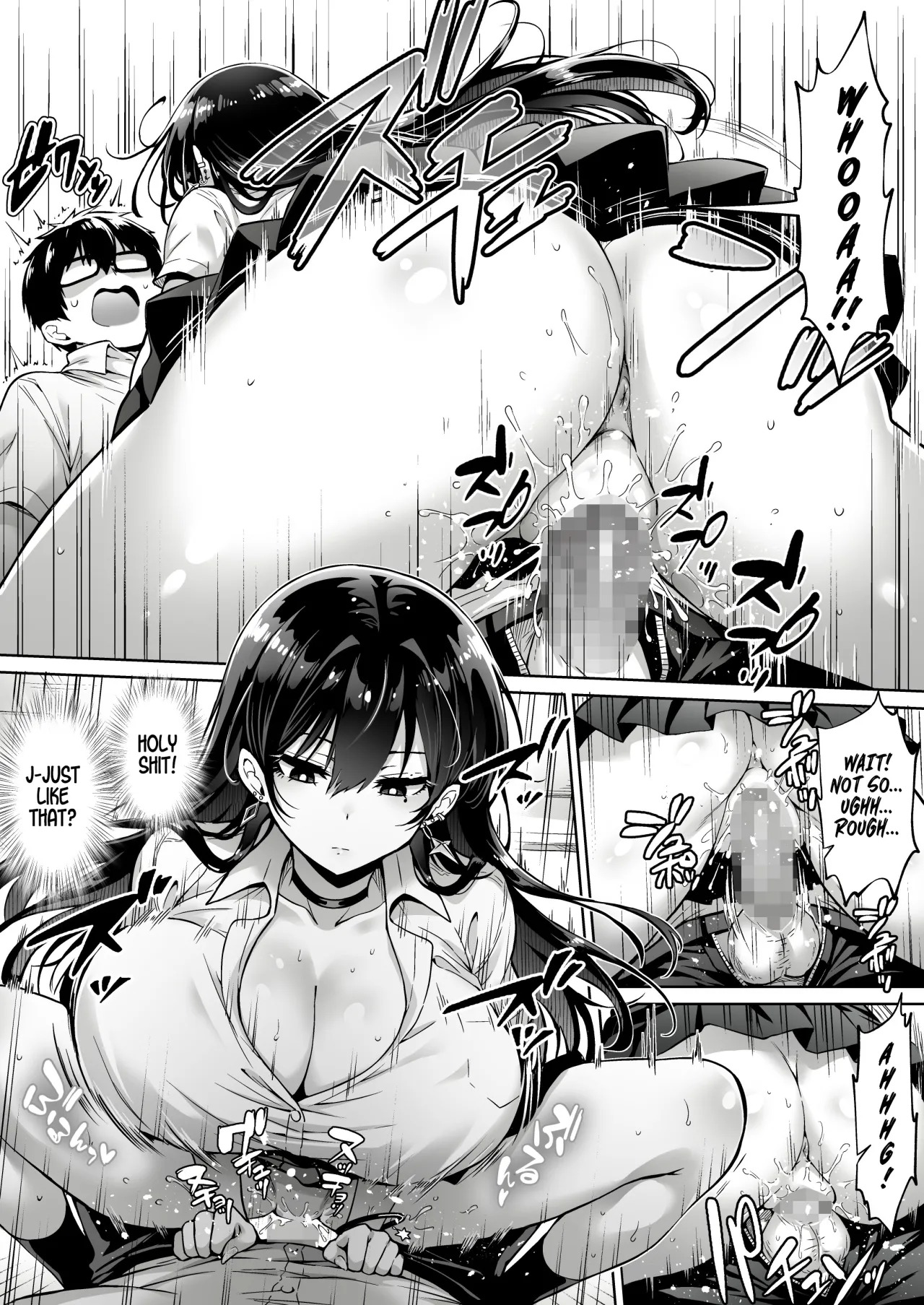 Totsuzen Ie ni Kita Gal ni Boku no Doutei o Ubawareteitta Hanashi 11