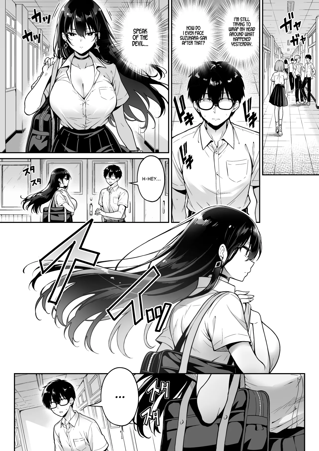 Totsuzen Ie ni Kita Gal ni Boku no Doutei o Ubawareteitta Hanashi 17