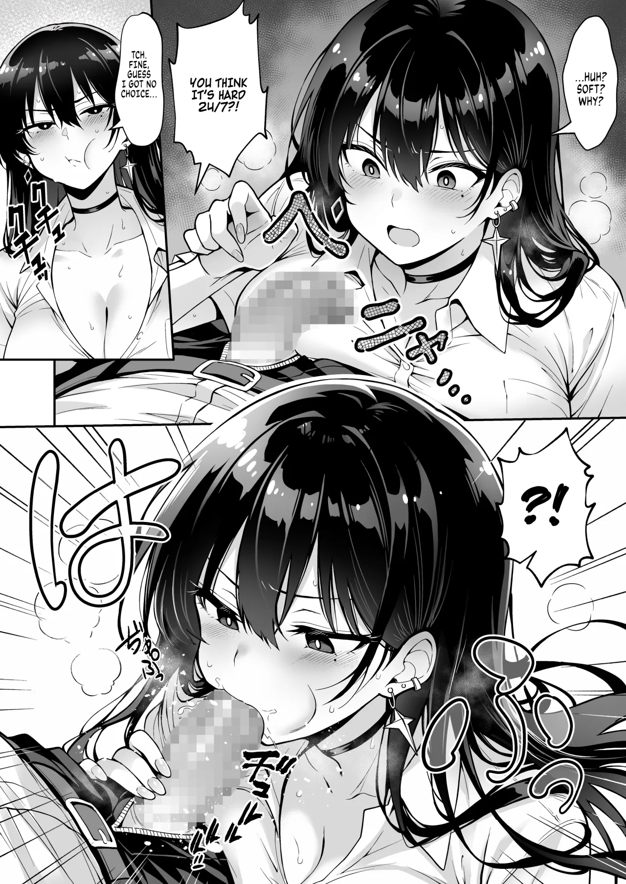 Totsuzen Ie ni Kita Gal ni Boku no Doutei o Ubawareteitta Hanashi 23