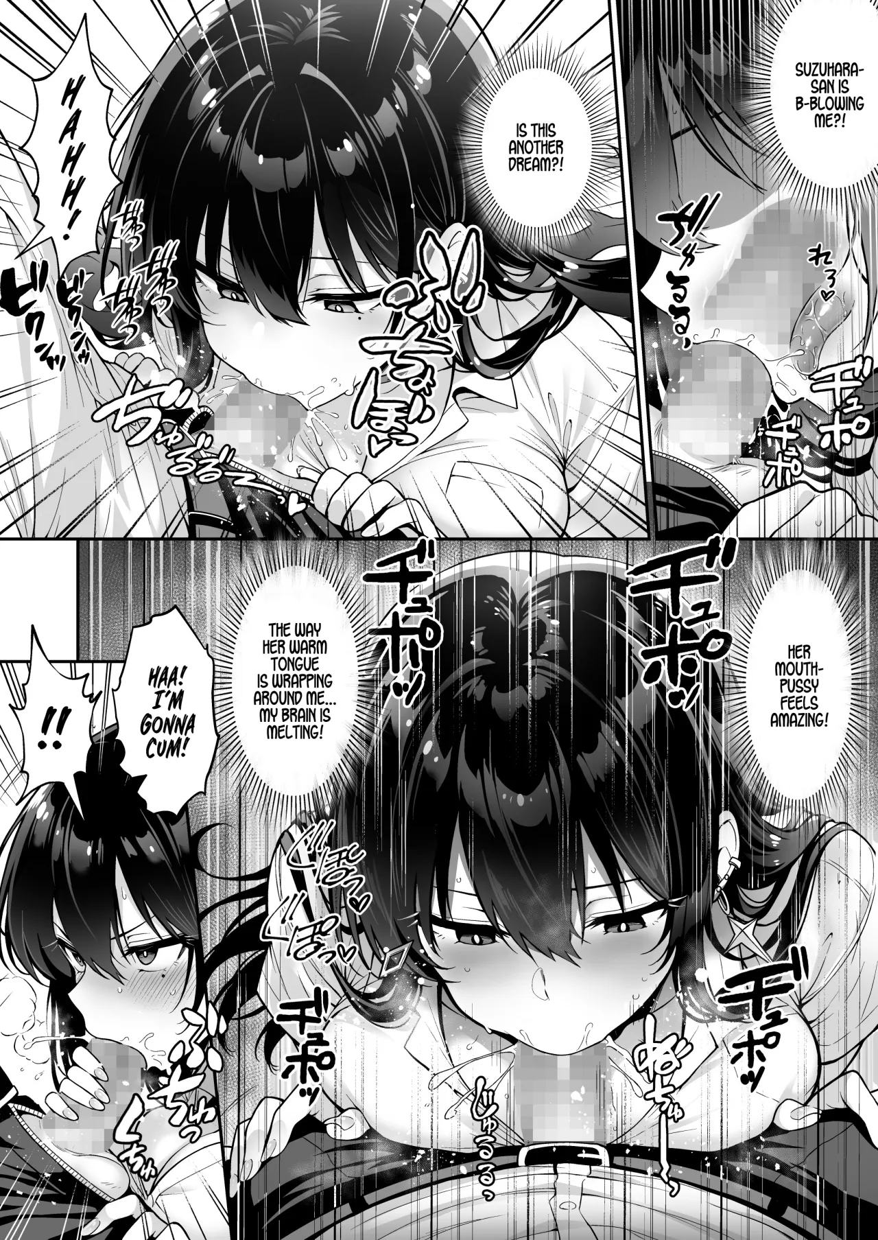 Totsuzen Ie ni Kita Gal ni Boku no Doutei o Ubawareteitta Hanashi 24