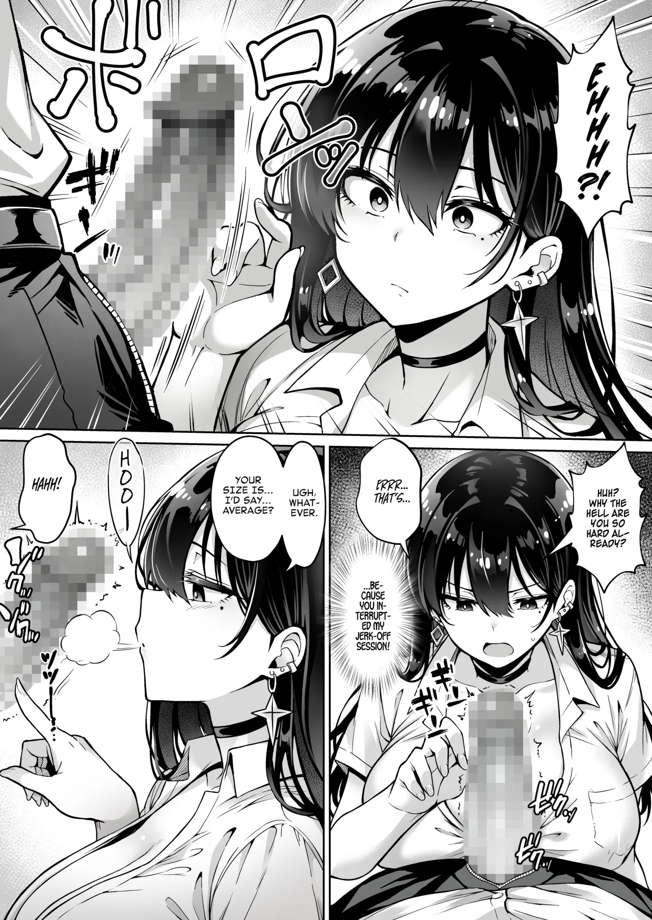Totsuzen Ie ni Kita Gal ni Boku no Doutei o Ubawareteitta Hanashi 7