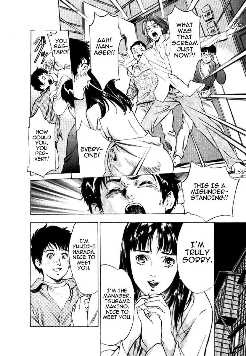 Toudai Juken Senmon Ryou Aa Tsubame Sou 11