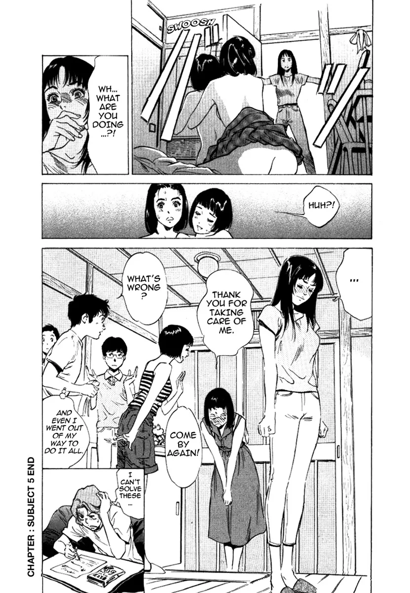 Toudai Juken Senmon Ryou Aa Tsubame Sou 103