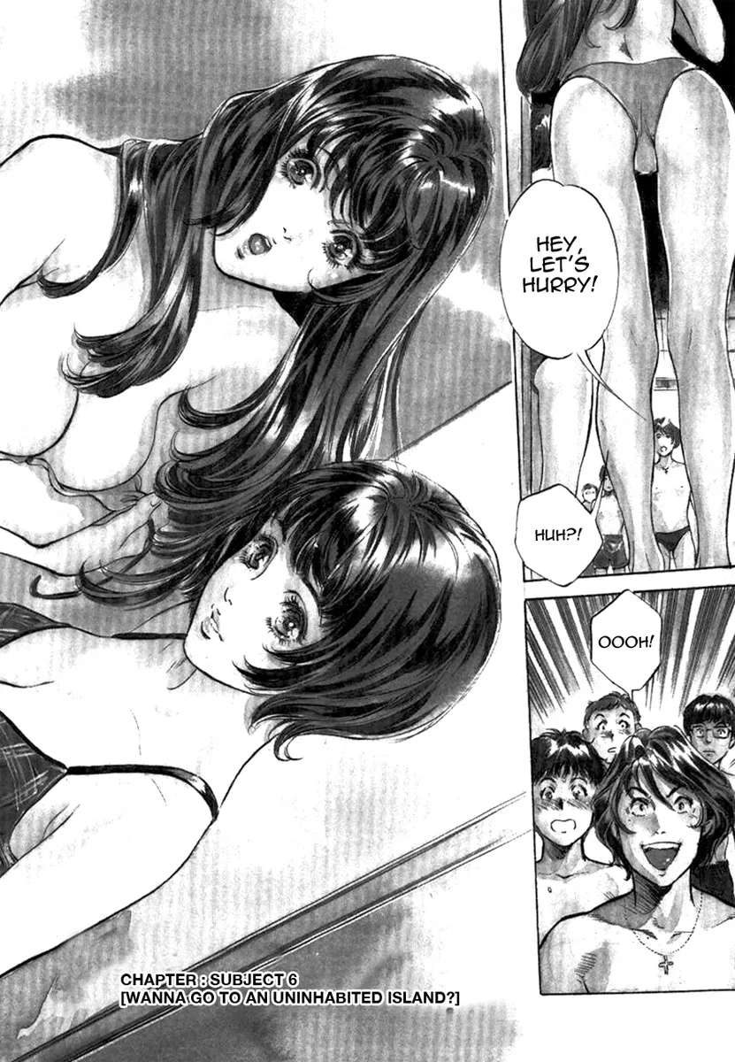 Toudai Juken Senmon Ryou Aa Tsubame Sou 105