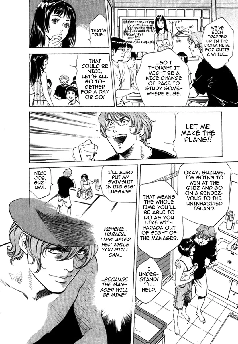 Toudai Juken Senmon Ryou Aa Tsubame Sou 109