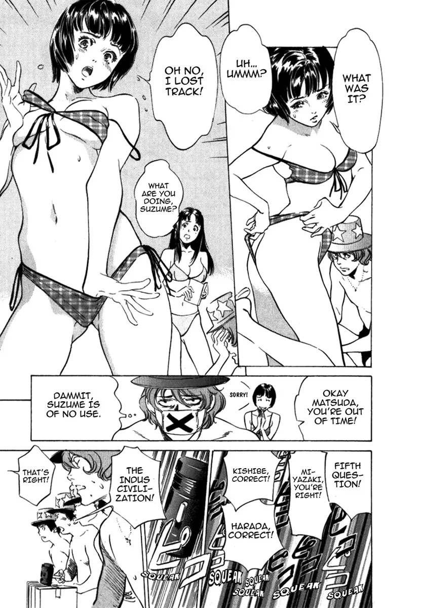 Toudai Juken Senmon Ryou Aa Tsubame Sou 112