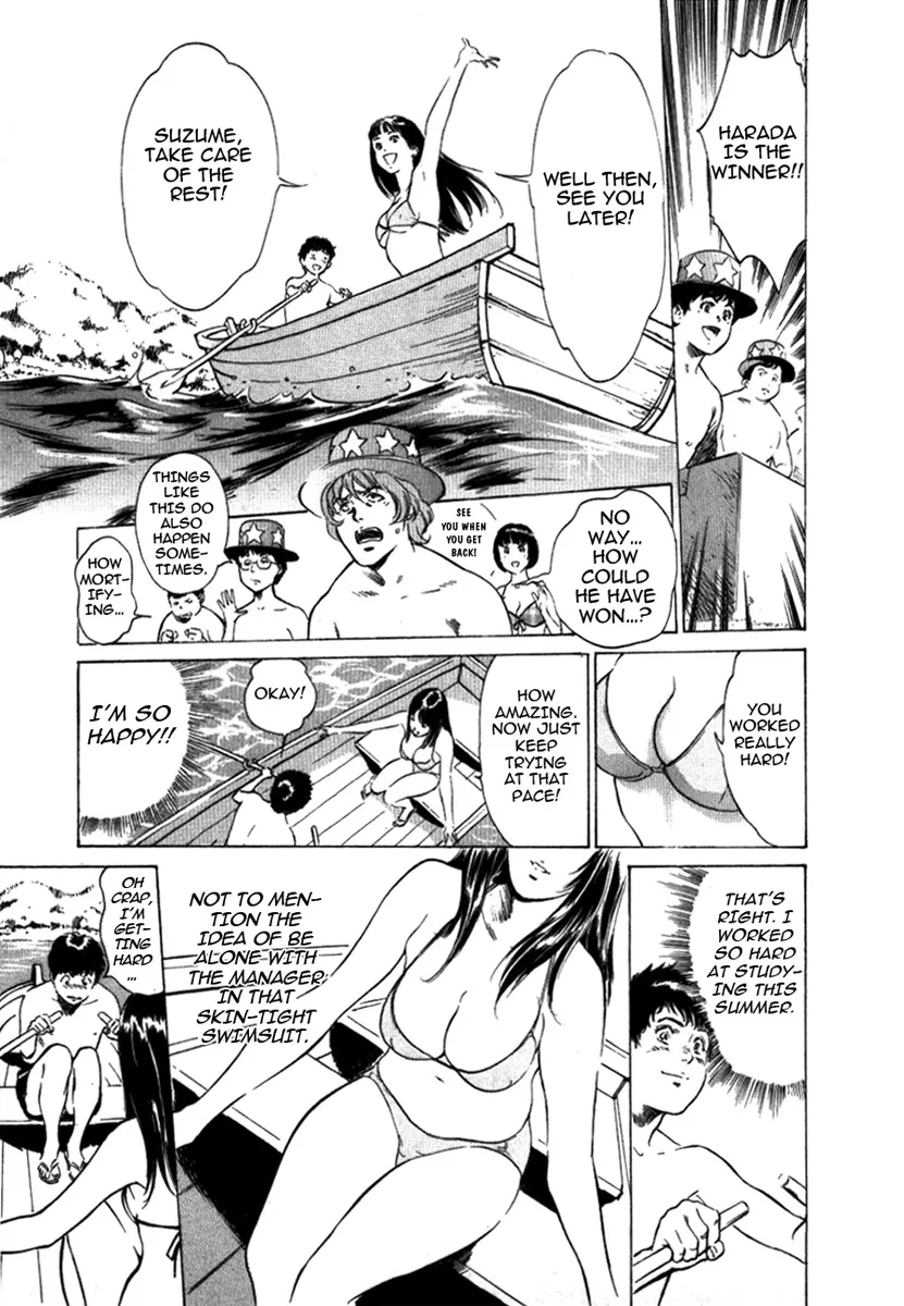 Toudai Juken Senmon Ryou Aa Tsubame Sou 114