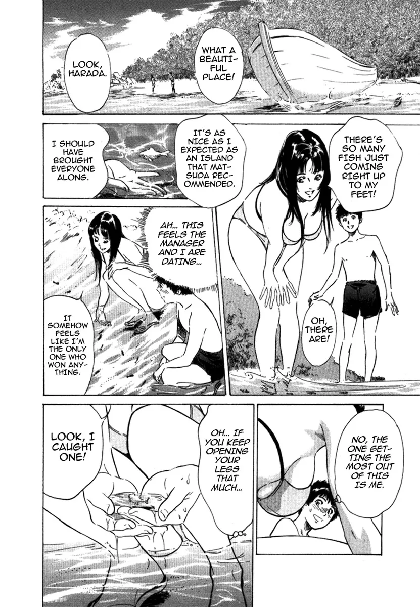 Toudai Juken Senmon Ryou Aa Tsubame Sou 115