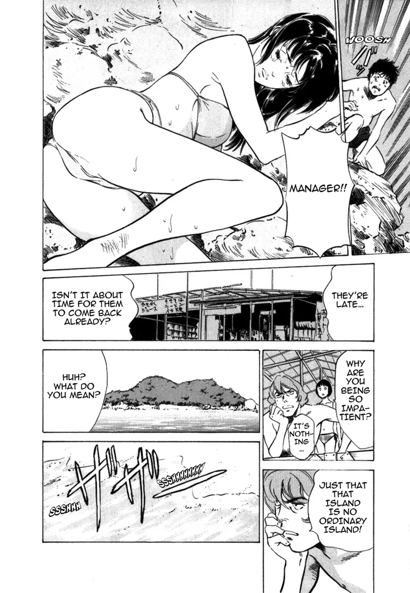 Toudai Juken Senmon Ryou Aa Tsubame Sou 117