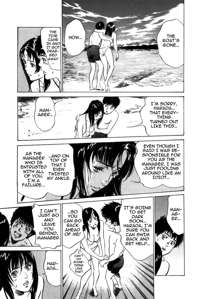 Toudai Juken Senmon Ryou Aa Tsubame Sou 118