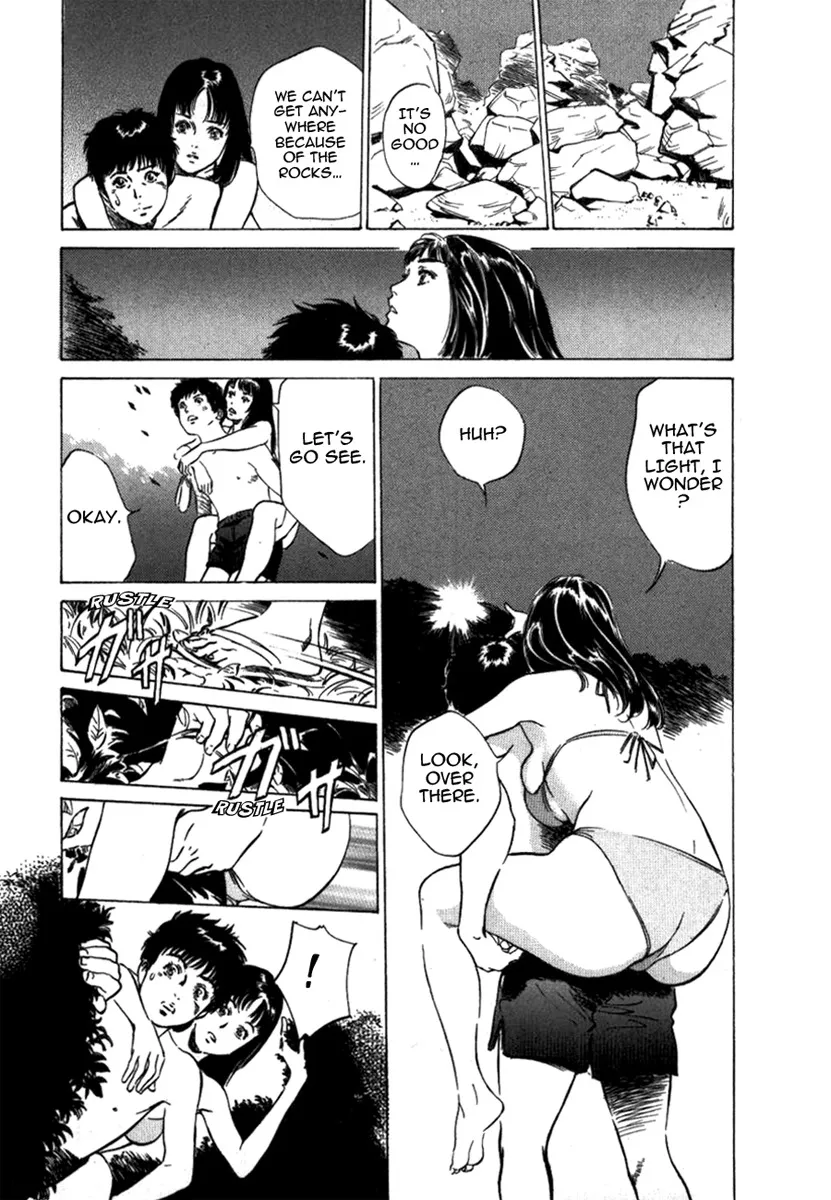 Toudai Juken Senmon Ryou Aa Tsubame Sou 120