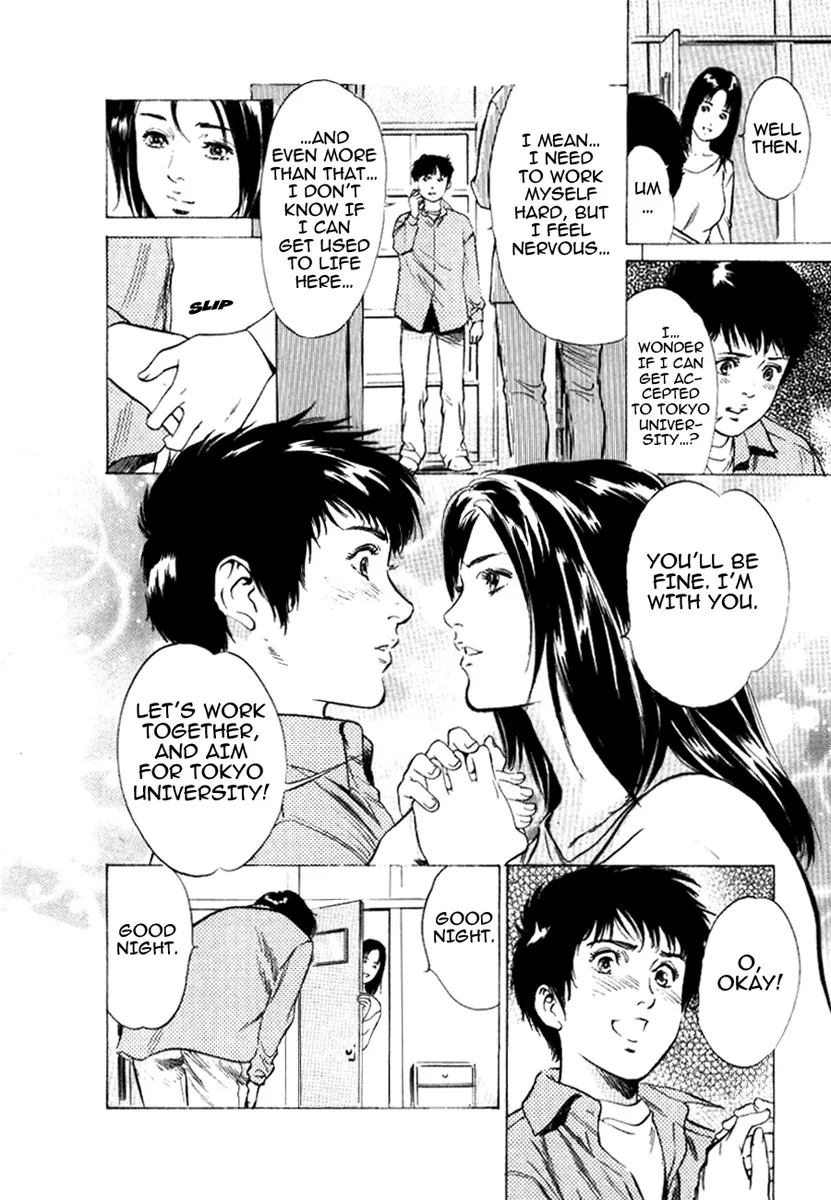 Toudai Juken Senmon Ryou Aa Tsubame Sou 13
