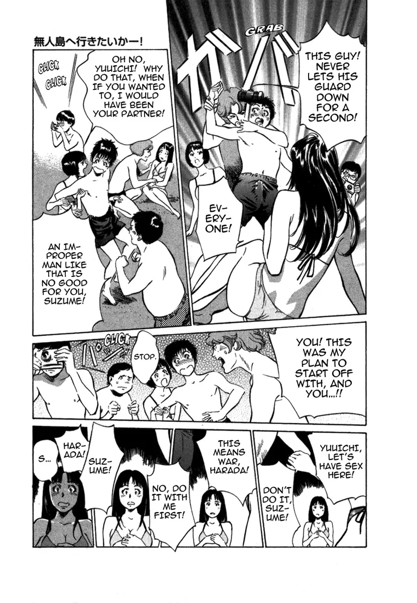 Toudai Juken Senmon Ryou Aa Tsubame Sou 124