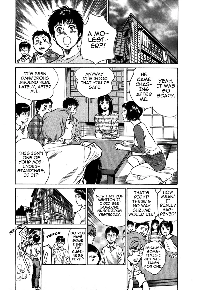 Toudai Juken Senmon Ryou Aa Tsubame Sou 128