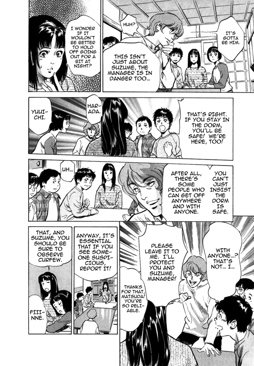 Toudai Juken Senmon Ryou Aa Tsubame Sou 129