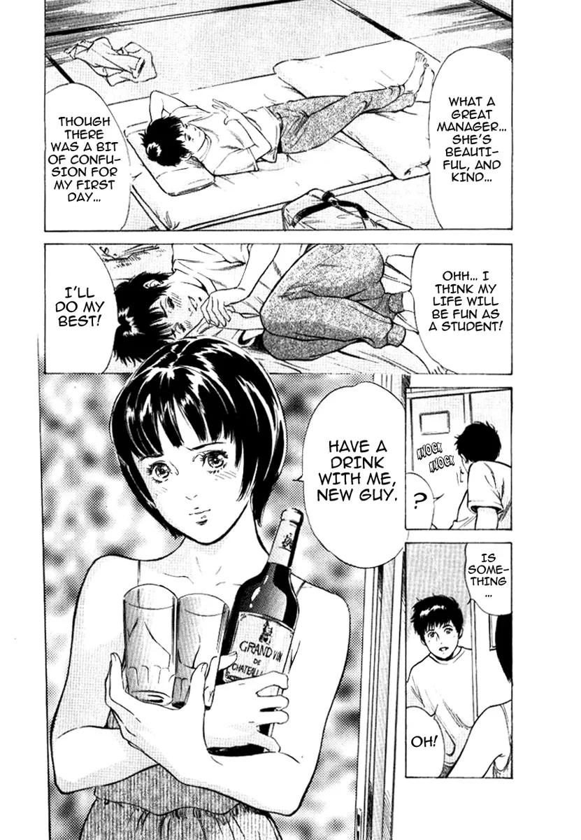 Toudai Juken Senmon Ryou Aa Tsubame Sou 14