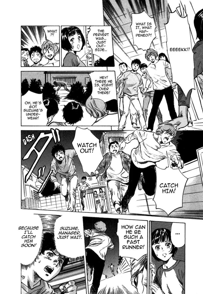 Toudai Juken Senmon Ryou Aa Tsubame Sou 131