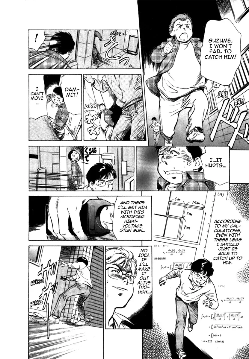 Toudai Juken Senmon Ryou Aa Tsubame Sou 133
