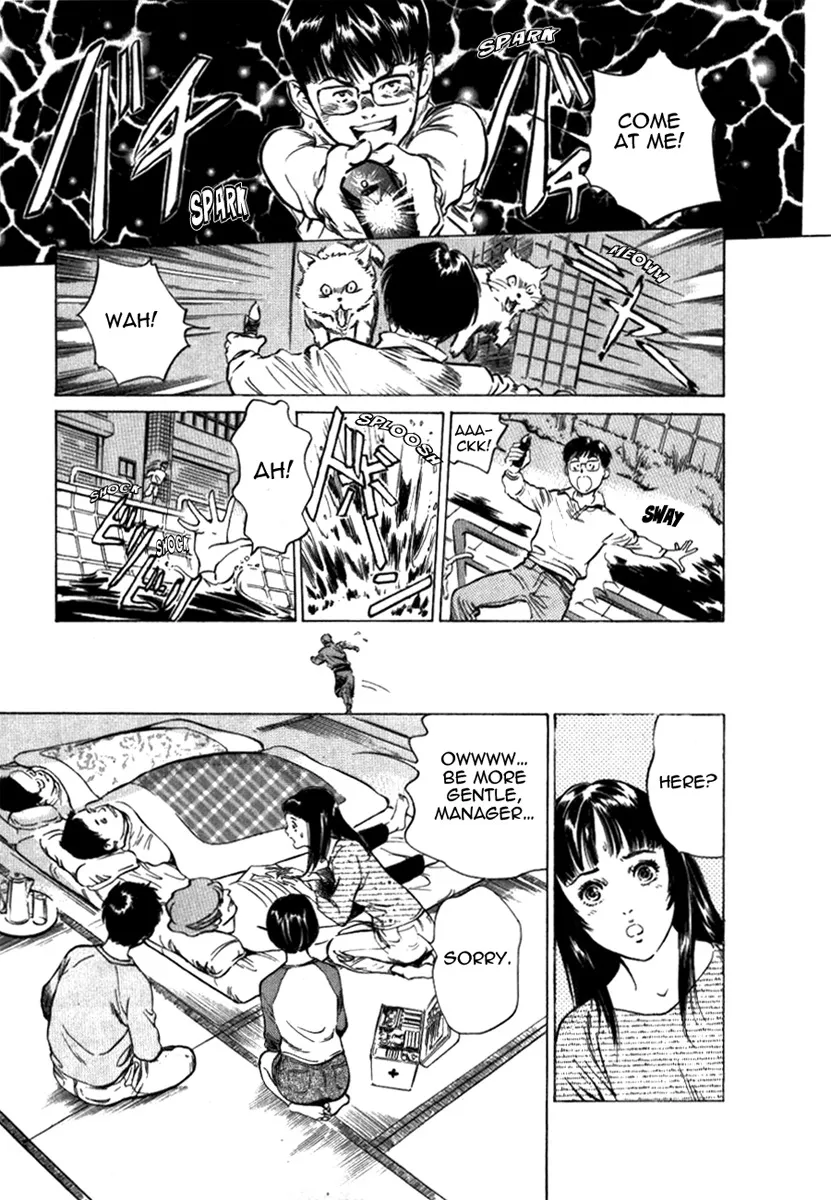 Toudai Juken Senmon Ryou Aa Tsubame Sou 134