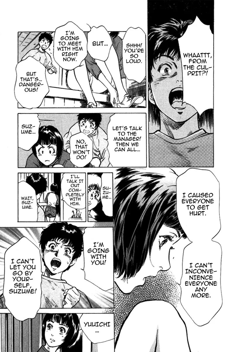 Toudai Juken Senmon Ryou Aa Tsubame Sou 136