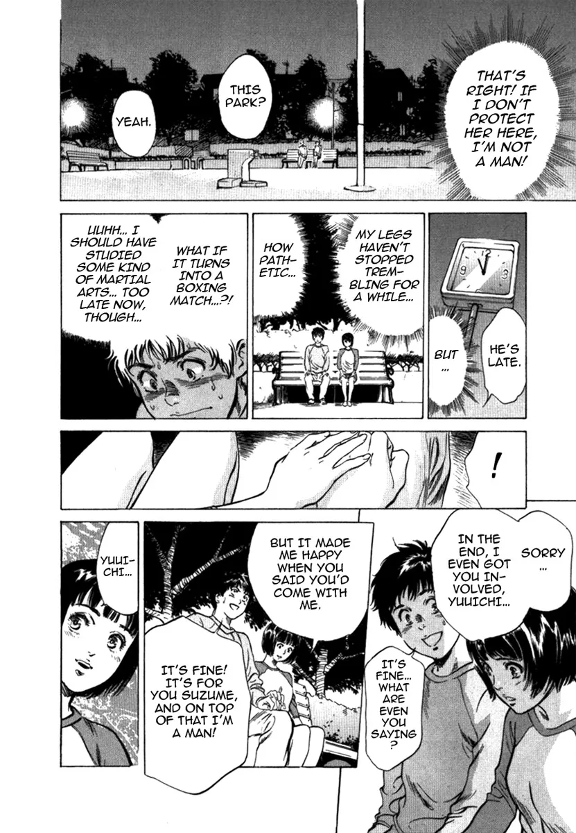 Toudai Juken Senmon Ryou Aa Tsubame Sou 137